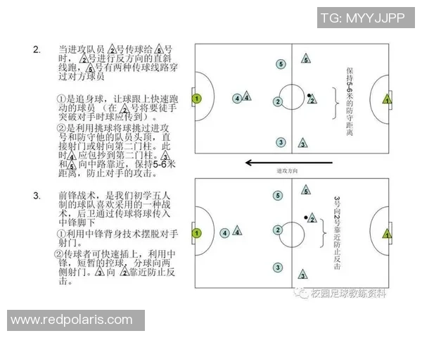 南京足球队的节奏体系解析与战术创新探讨 南京足球队的节奏体系解析与战术创新探讨