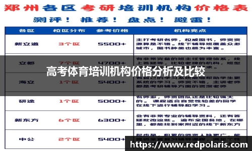 8868体育官方网站