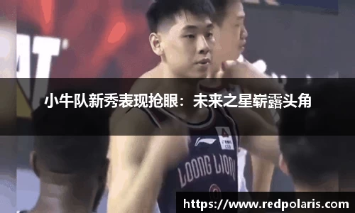 8868体育