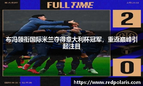 8868体育官网