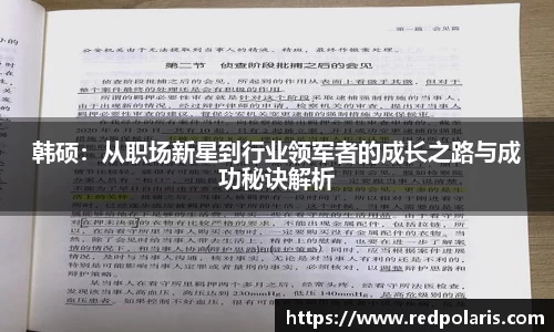 8868体育官网