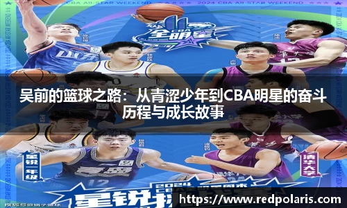 8868体育官网