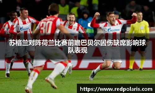8868体育官网