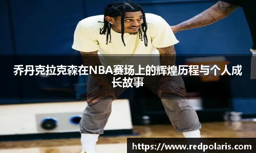 8868体育官网