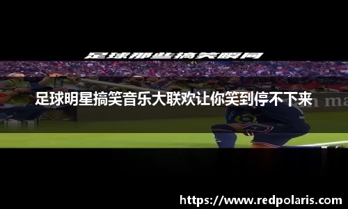 8868体育官网